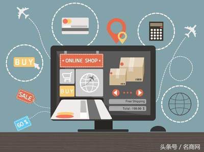 電商創(chuàng)業(yè)第一坑 商標自己申請還是委托代理？